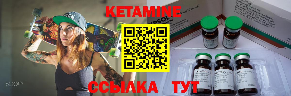 Тверь  Кетамин ketamine  Вход с VPN 
