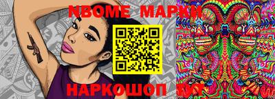 меф Камышлов