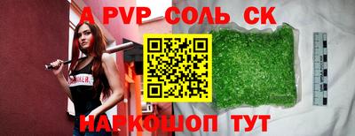 меф Камышлов