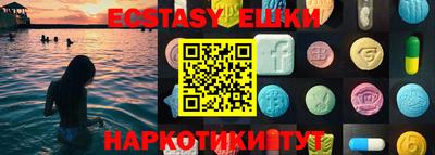меф Камышлов