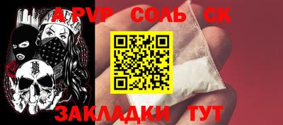 меф Камышлов
