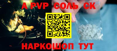 apvp Канаш