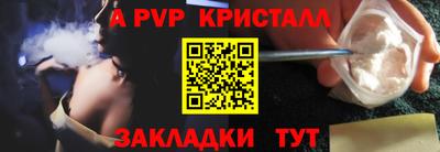 меф Камышлов