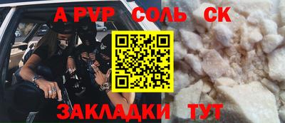 MDMA Кандалакша