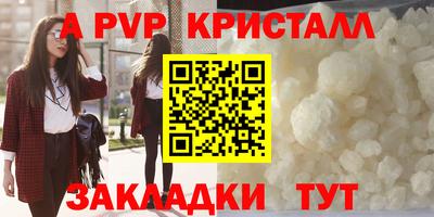 apvp Канаш