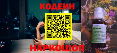 меф Камышлов