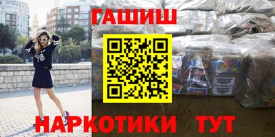 меф Камышлов