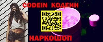 меф Камышлов
