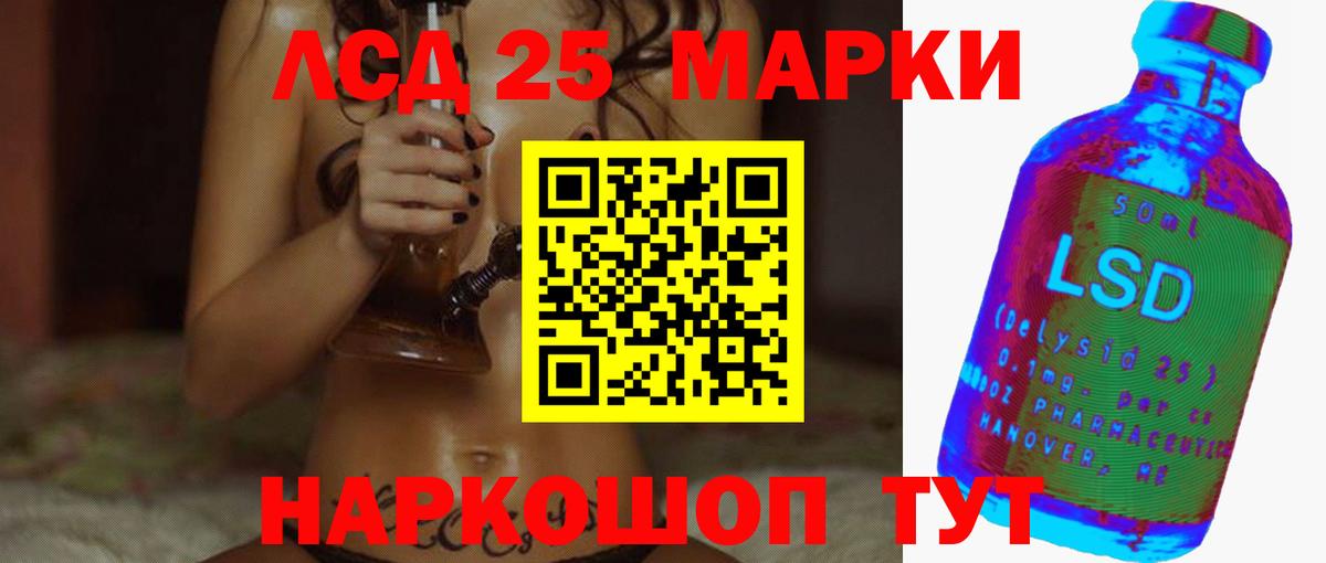 Лсд 25 экстази кислота Тверь