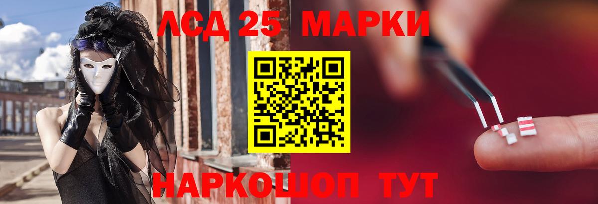 ЛСД экстази ecstasy  Вход с VPN  Лсд 25 экстази кислота  LSD-25 экстази  Тверь 