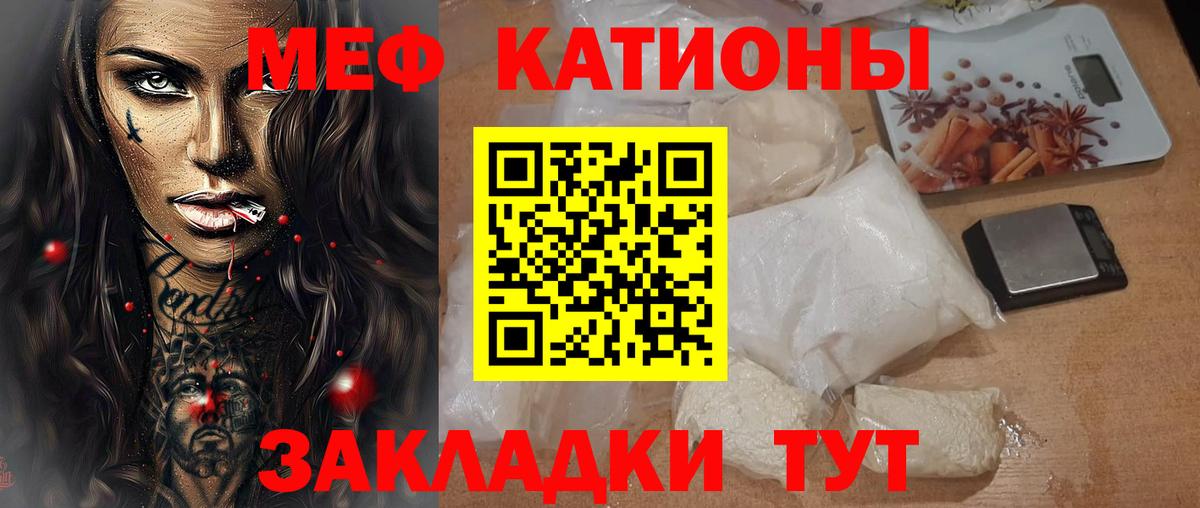 Мефедрон мяу мяу  Вход с VPN  МЕФ  Тверь 