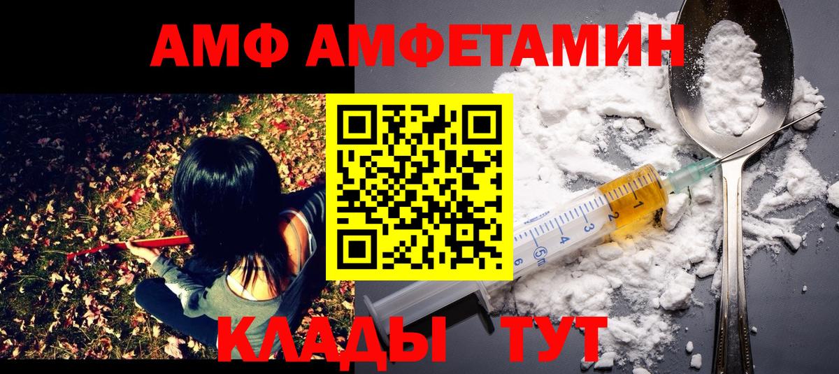 МЕТАМФЕТАМИН Methamphetamine Тверь