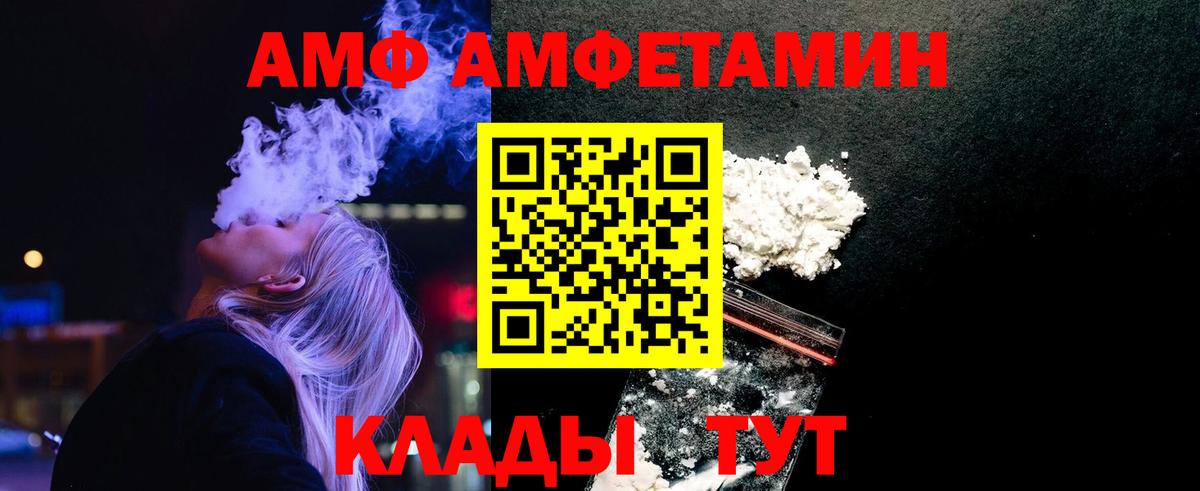 МЕТАМФЕТАМИН кристалл  Первитин  Вход с VPN  Тверь  МЕТАМФЕТАМИН кристалл 