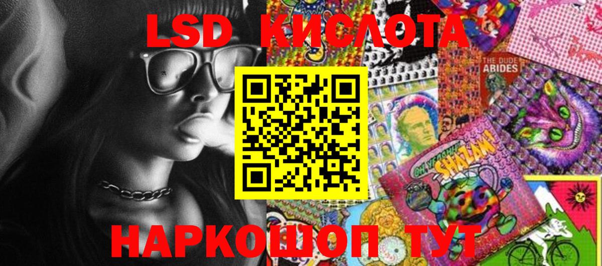 Тверь  Наркотические марки 1500мкг  Вход с VPN  Наркотические марки 1500мкг 