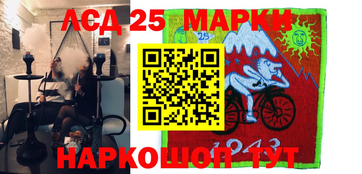 Марки N-bome 1,5мг Тверь