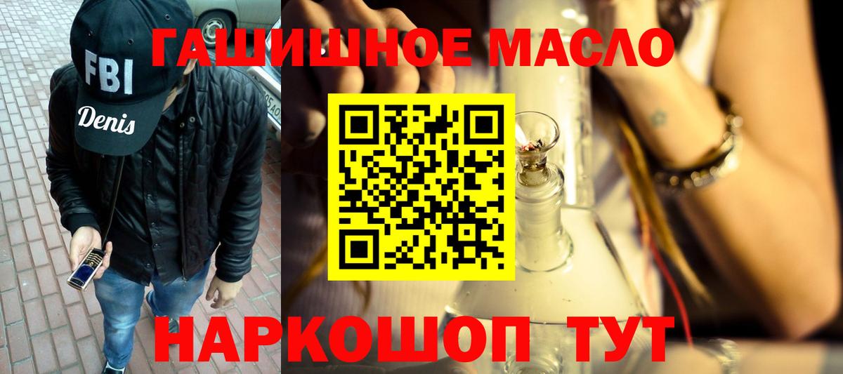 Дистиллят ТГК концентрат Тверь