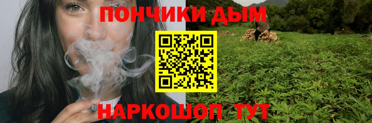 Тверь  Канабис AK-47  Бошки марихуана SATIVA & INDICA  Конопля MAZAR  Бошки марихуана THC 21%  Вход с VPN 