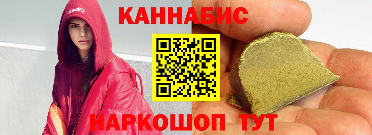 МАРИХУАНА гибрид Тверь